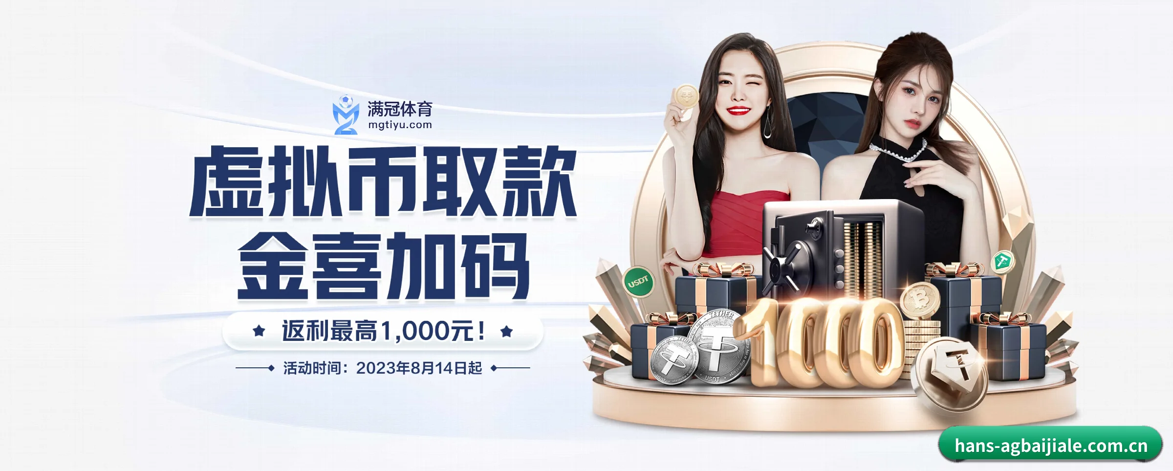 各版块垂直深入，完美契合不同运动项目偏好